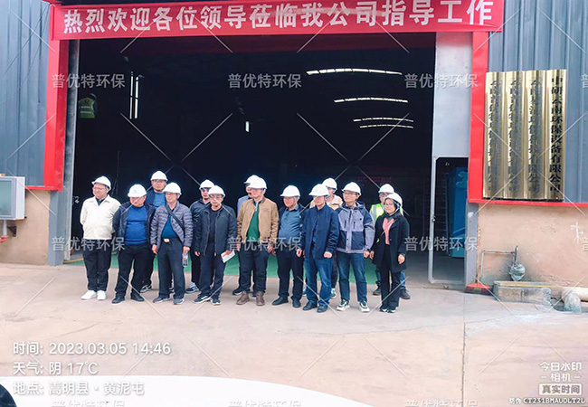 热烈欢迎元阳县农村供水保障工程各级领导到公司参观指导工作